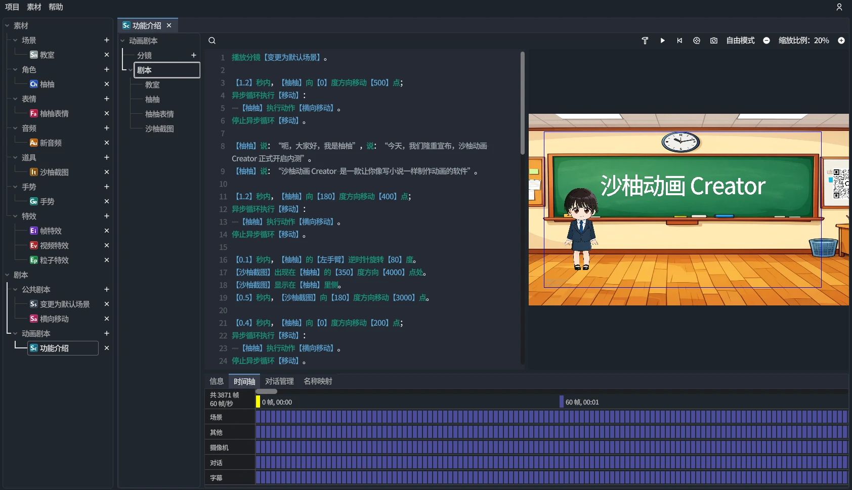 Abstract Fluid Shape