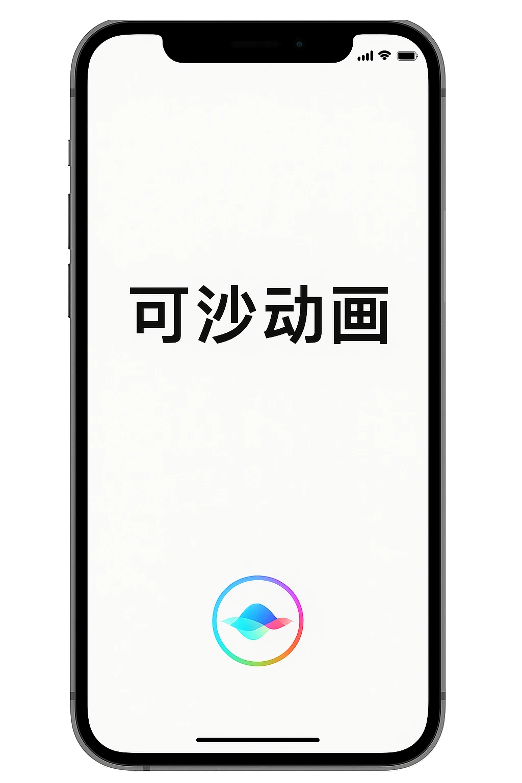 Digital Platform