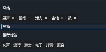 music-styles