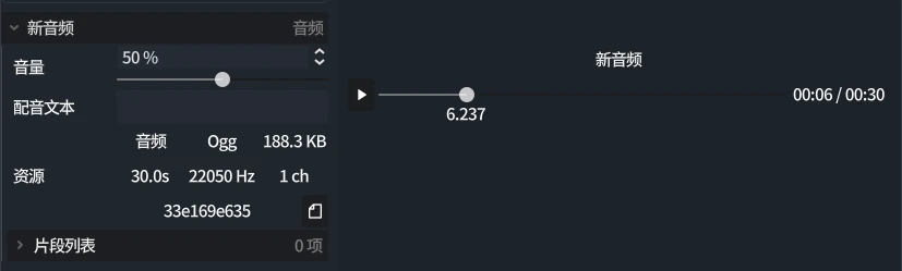 import-audio