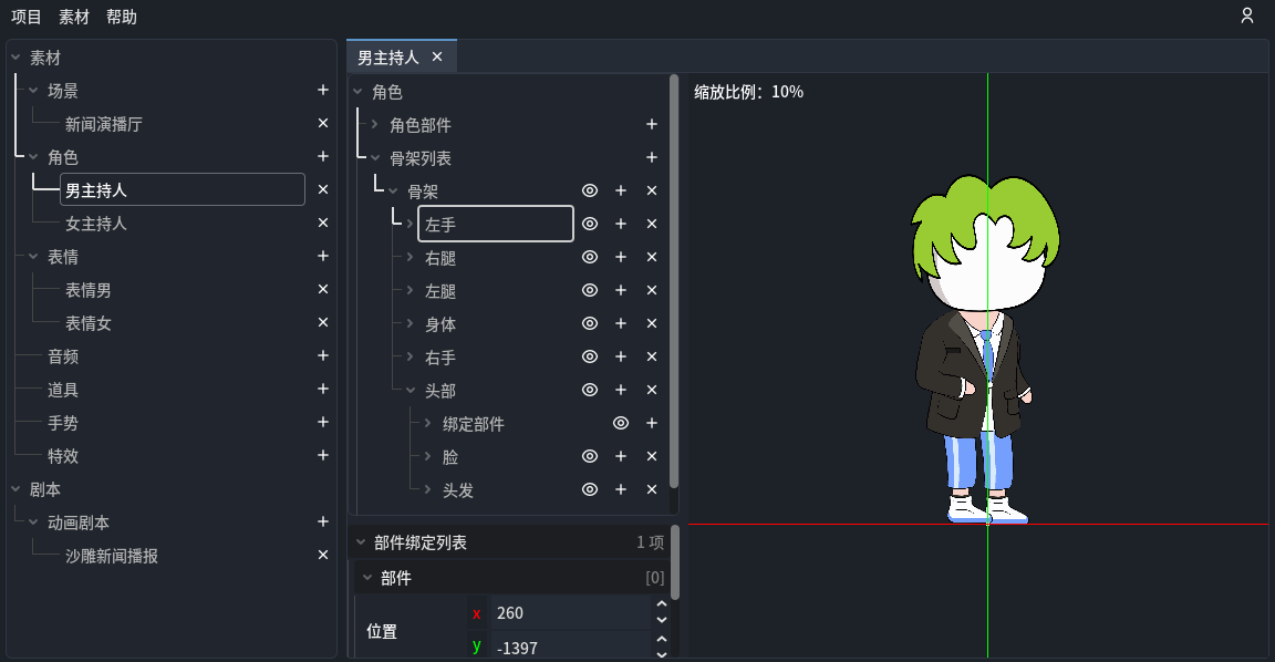character-editor