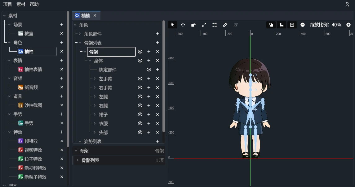 character-editor
