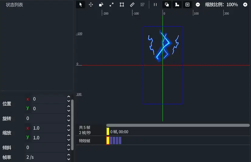demo