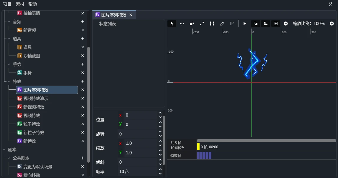 effect-editor