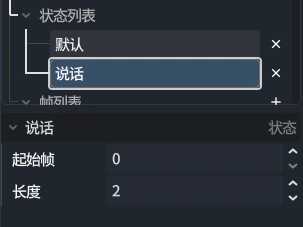 edit-state