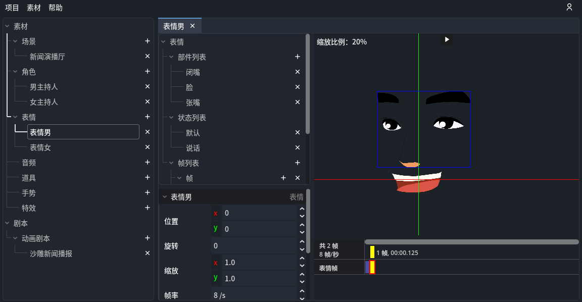 face-editor
