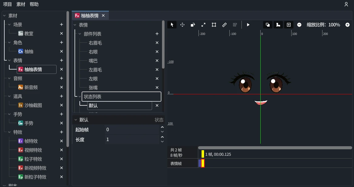 face-editor