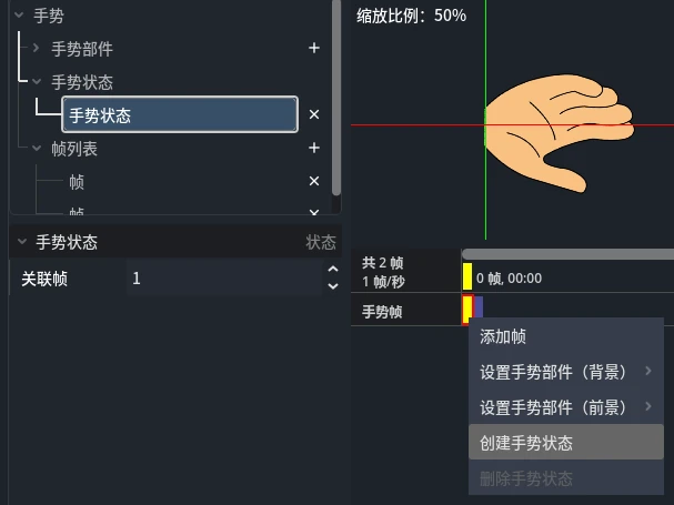 add-state