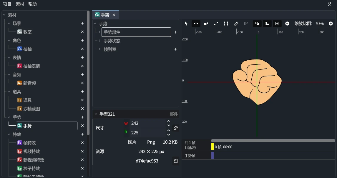 gesture-editor