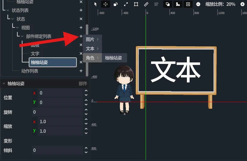 edit-state