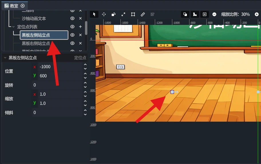 edit-point