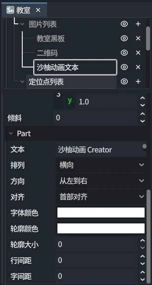 edit-property-text