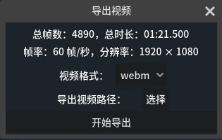 export